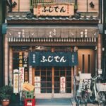 A traditional wooden shopfront in Kyoto