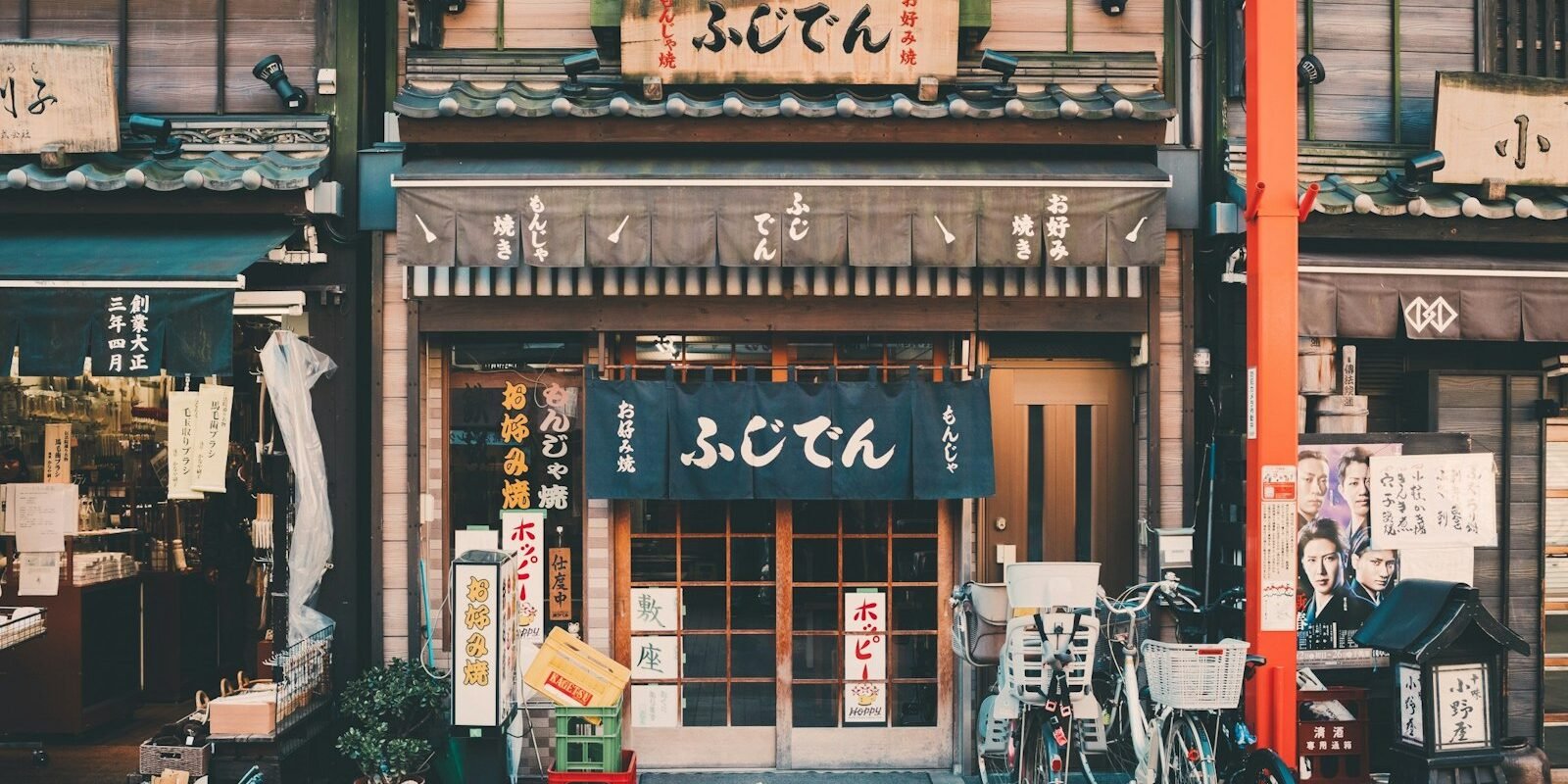 A traditional wooden shopfront in Kyoto