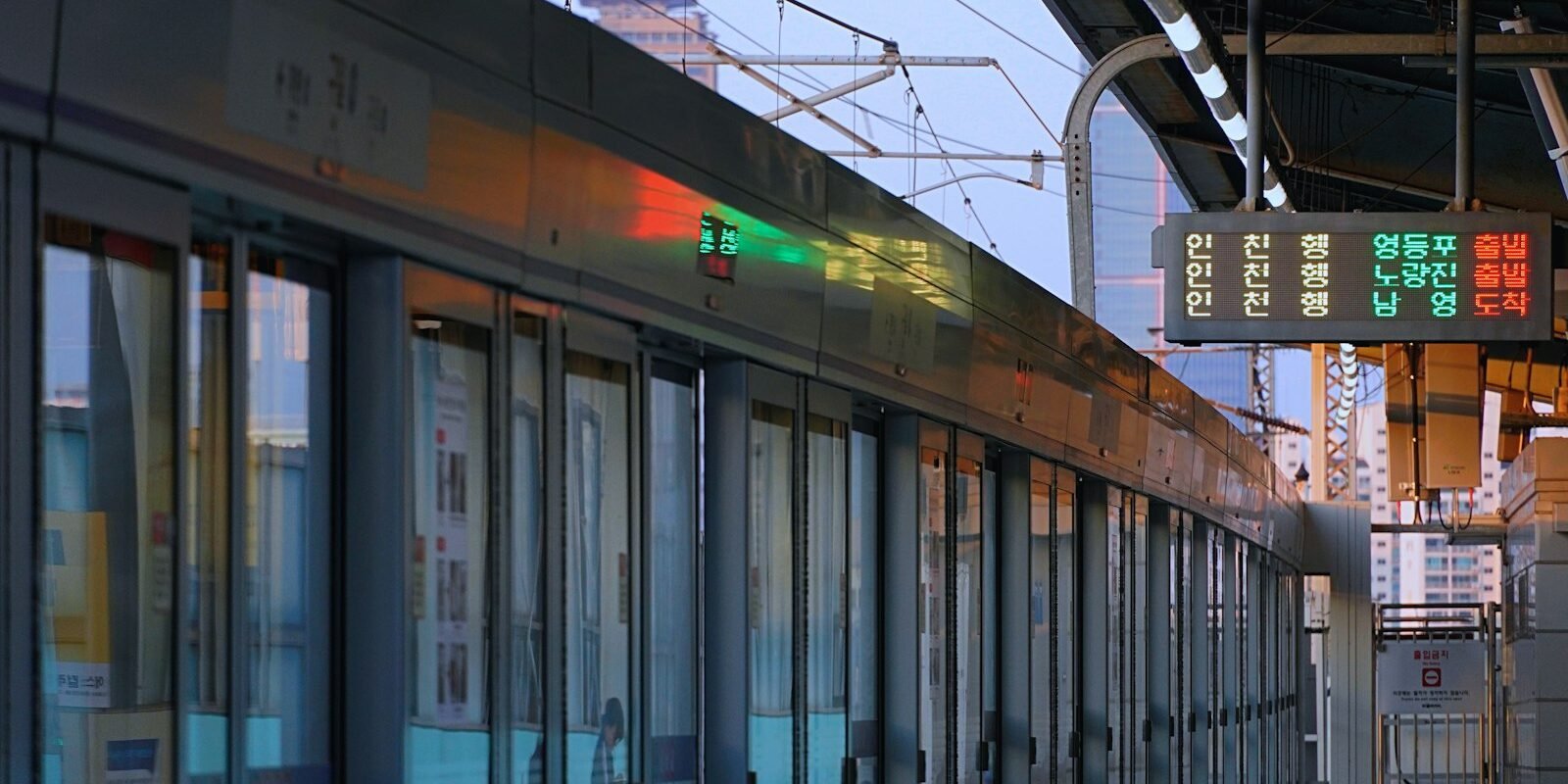 A train in Seoul